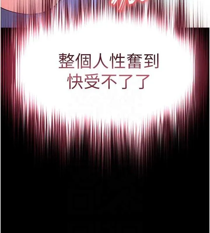 末日鵰堡 第39話-被玩到壞掉的洋妞 第31页
