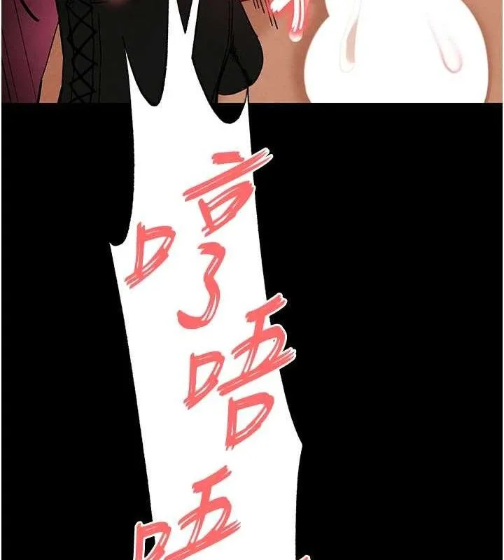 末日鵰堡 第39話-被玩到壞掉的洋妞 第186页