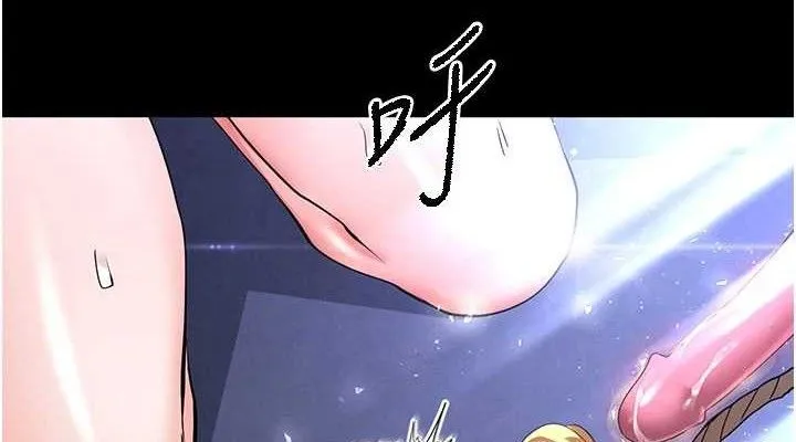 末日鵰堡 第39話-被玩到壞掉的洋妞 第190页