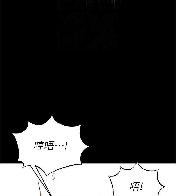 末日鵰堡 第39話-被玩到壞掉的洋妞 第49页