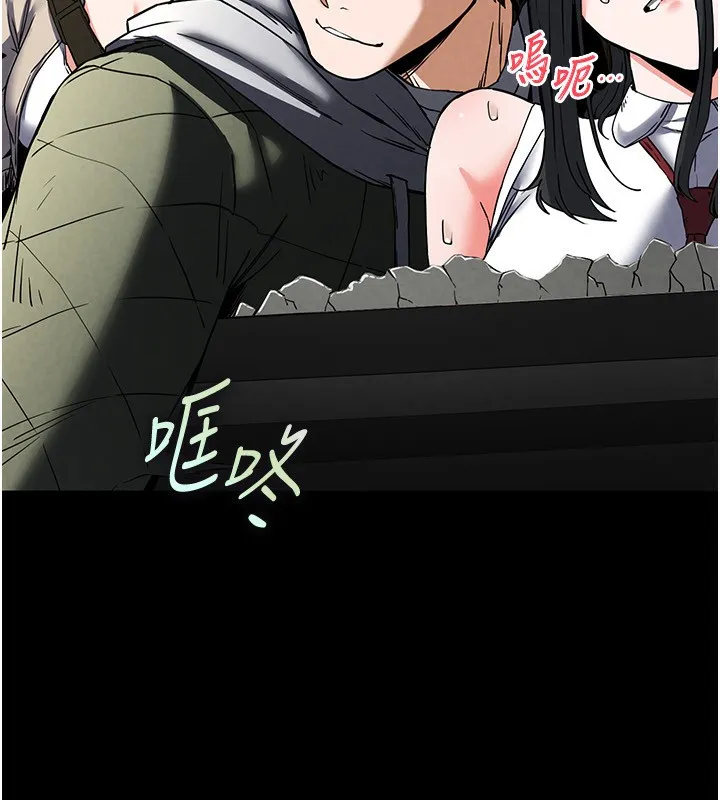 末日鵰堡 第15話-強上超人氣女偶像 第233页