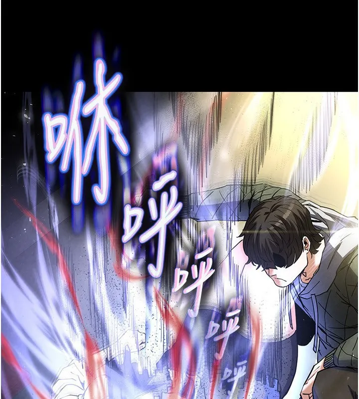 末日鵰堡 第15話-強上超人氣女偶像 第185页