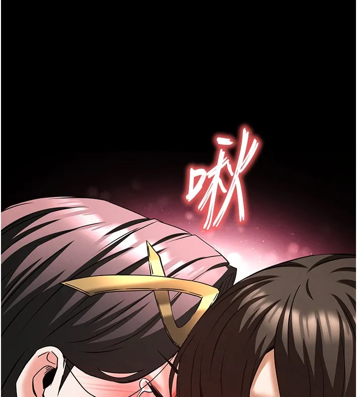 末日鵰堡 第65話-超級被虐狂鄭世熙 第247页