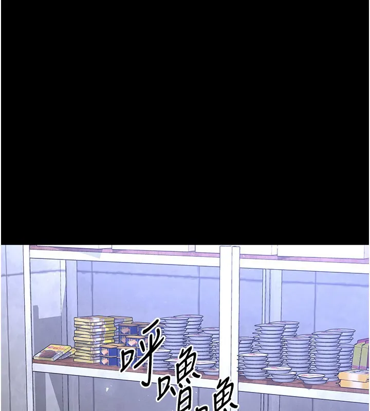 末日鵰堡 第65話-超級被虐狂鄭世熙 第50页