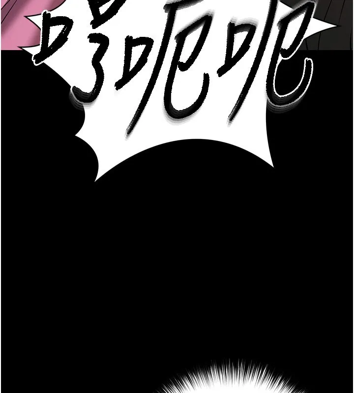 末日鵰堡 第65話-超級被虐狂鄭世熙 第141页