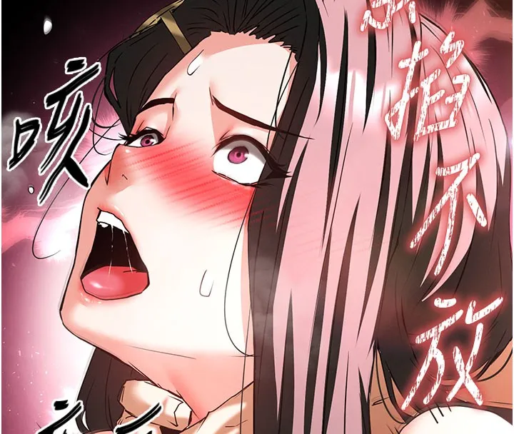末日鵰堡 第65話-超級被虐狂鄭世熙 第170页