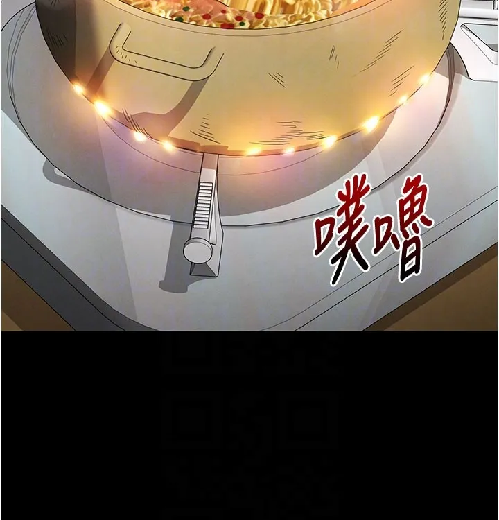 末日鵰堡 第65話-超級被虐狂鄭世熙 第35页