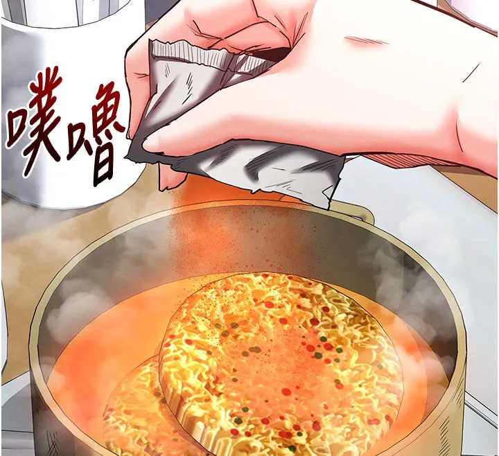末日鵰堡 第65話-超級被虐狂鄭世熙 第34页