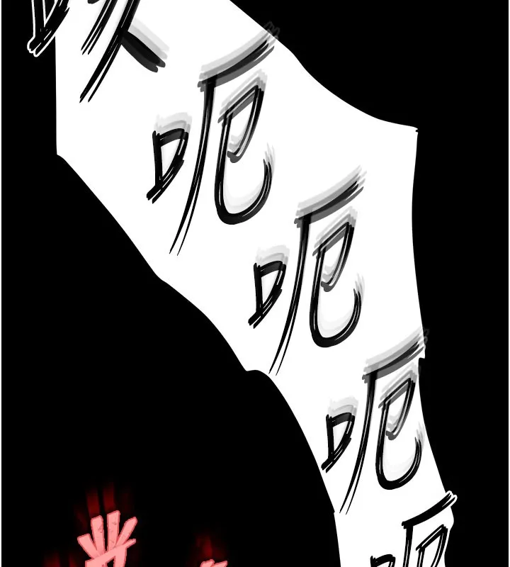 末日鵰堡 第65話-超級被虐狂鄭世熙 第199页