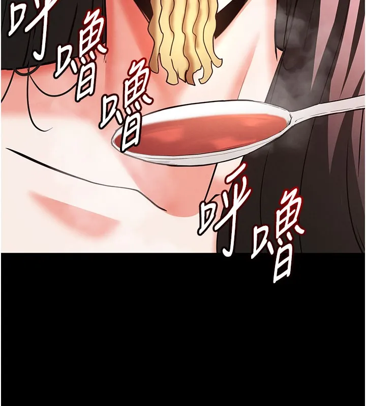 末日鵰堡 第65話-超級被虐狂鄭世熙 第91页