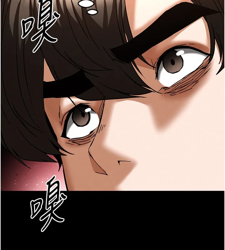 末日鵰堡 第65話-超級被虐狂鄭世熙 第45页