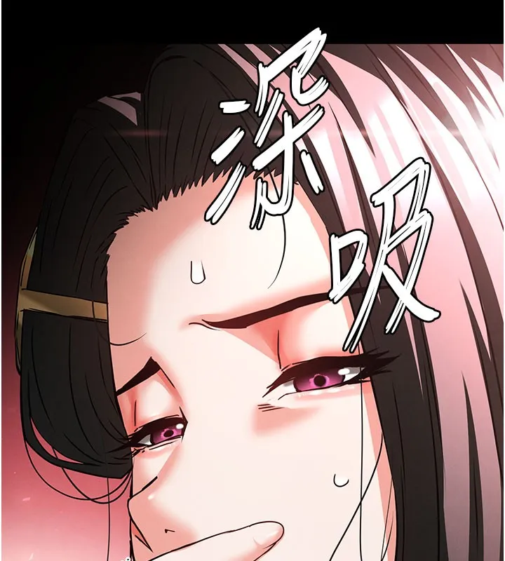 末日鵰堡 第65話-超級被虐狂鄭世熙 第221页