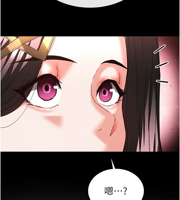 末日鵰堡 第65話-超級被虐狂鄭世熙 第55页