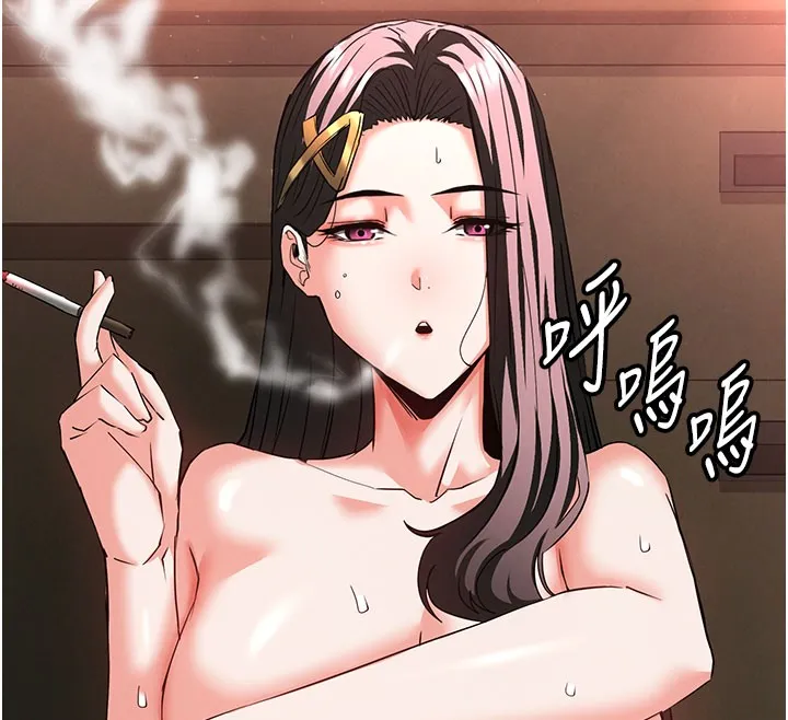 末日鵰堡 第65話-超級被虐狂鄭世熙 第218页
