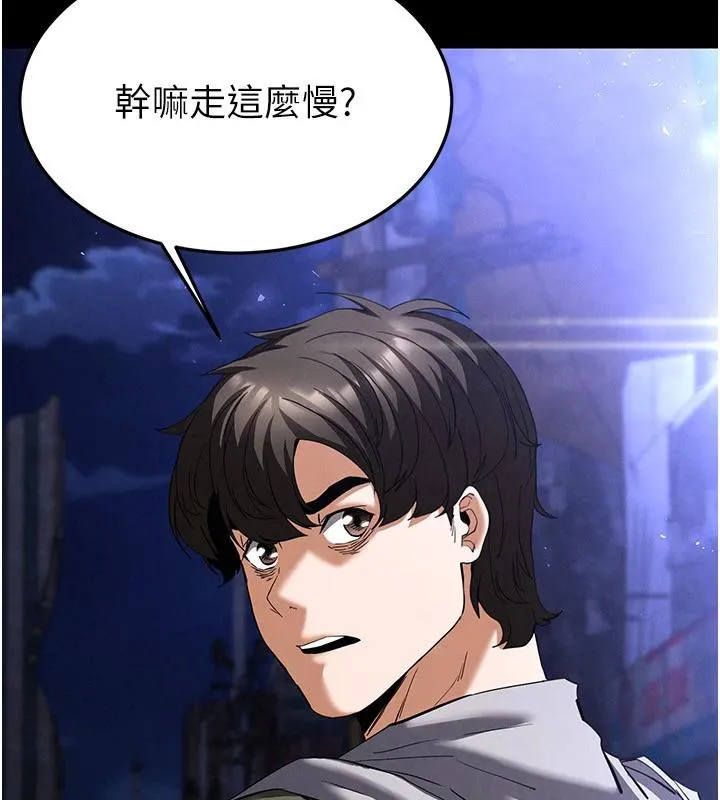 末日鵰堡 第29話-在地下碉堡翻雲覆雨 第67页