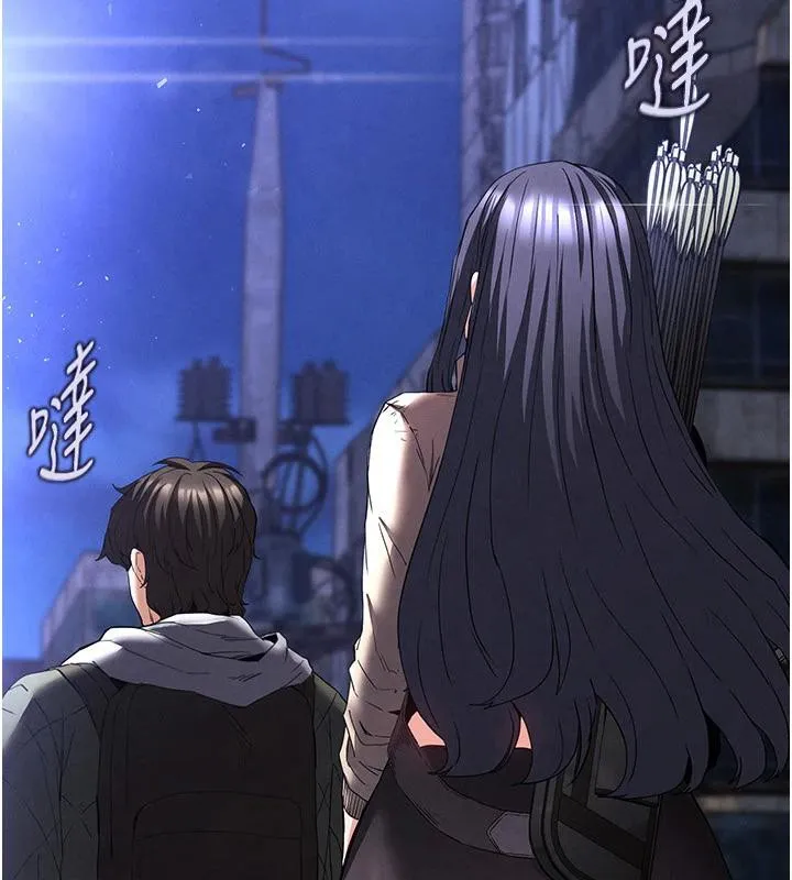 末日鵰堡 第29話-在地下碉堡翻雲覆雨 第245页