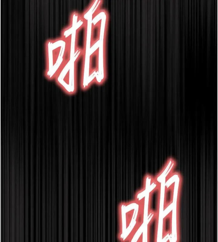 末日鵰堡 第29話-在地下碉堡翻雲覆雨 第99页