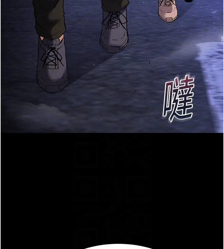 末日鵰堡 第29話-在地下碉堡翻雲覆雨 第26页