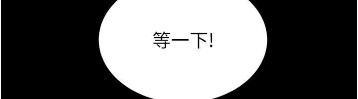 末日鵰堡 第29話-在地下碉堡翻雲覆雨 第91页