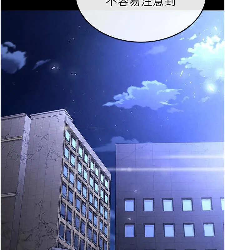 末日鵰堡 第29話-在地下碉堡翻雲覆雨 第277页