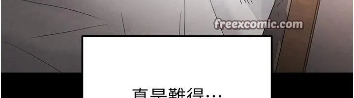 末日鵰堡 第29話-在地下碉堡翻雲覆雨 第125页