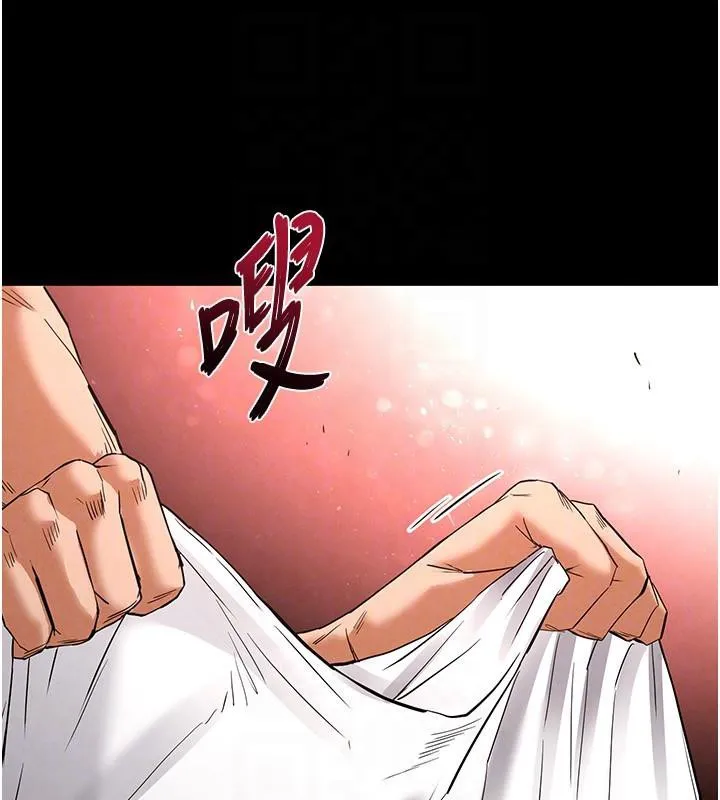 末日鵰堡 第29話-在地下碉堡翻雲覆雨 第157页