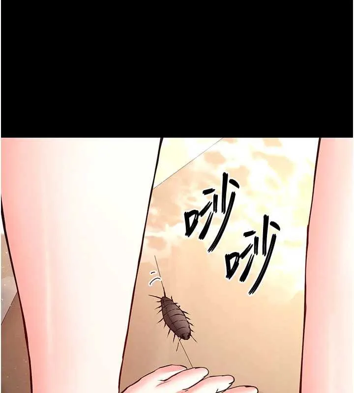 末日鵰堡 第49話-在海底挖特大鮑魚 第167页