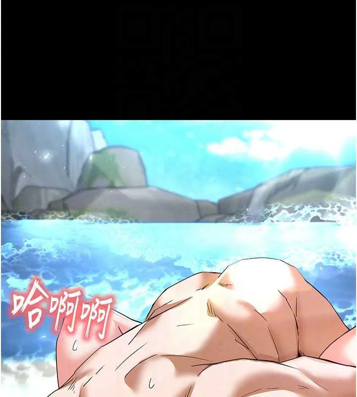 末日鵰堡 第49話-在海底挖特大鮑魚 第32页