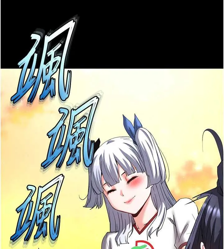 末日鵰堡 第49話-在海底挖特大鮑魚 第228页