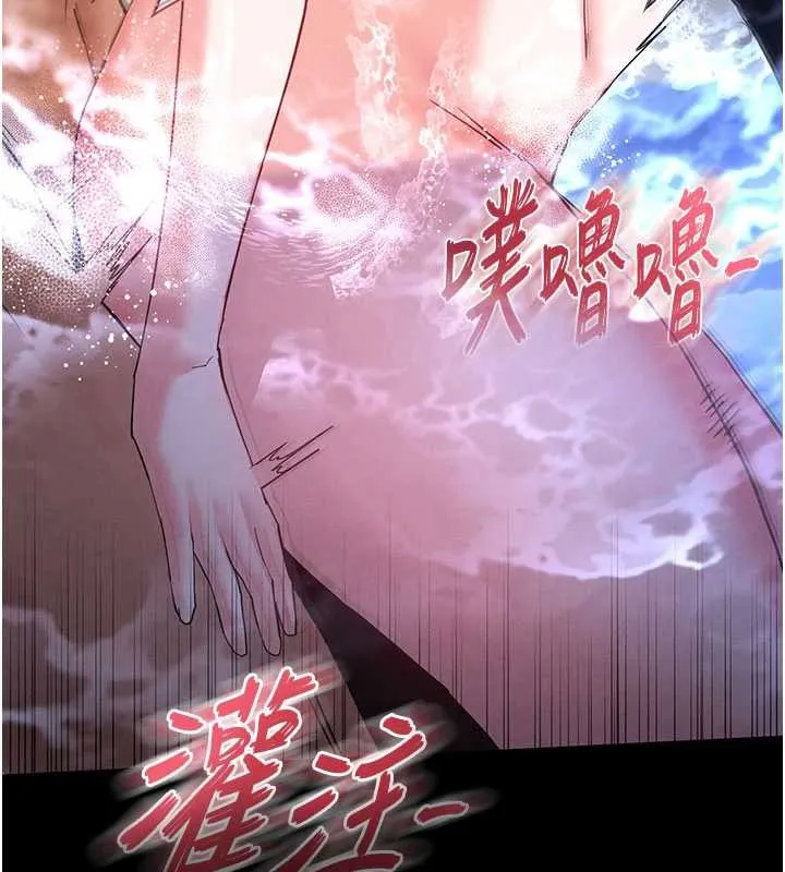 末日鵰堡 第49話-在海底挖特大鮑魚 第195页