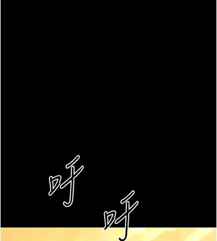 末日鵰堡 第49話-在海底挖特大鮑魚 第198页