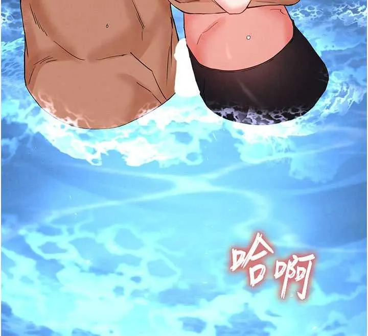 末日鵰堡 第49話-在海底挖特大鮑魚 第17页