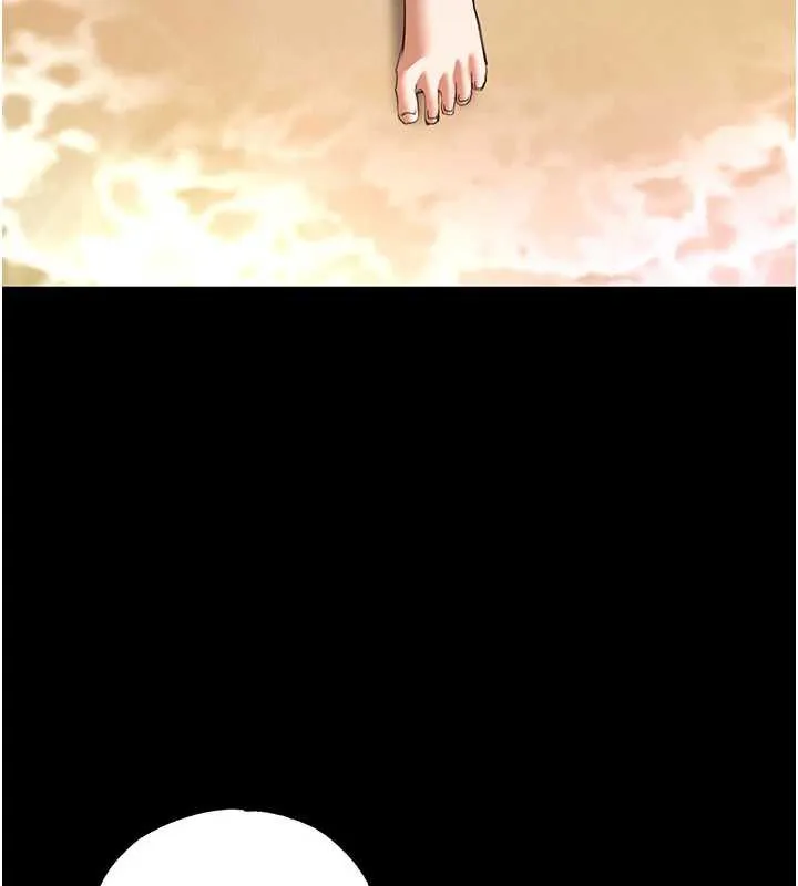末日鵰堡 第49話-在海底挖特大鮑魚 第208页