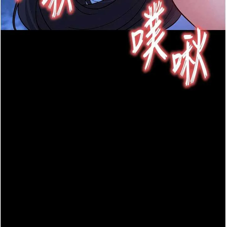 末日鵰堡 第49話-在海底挖特大鮑魚 第189页