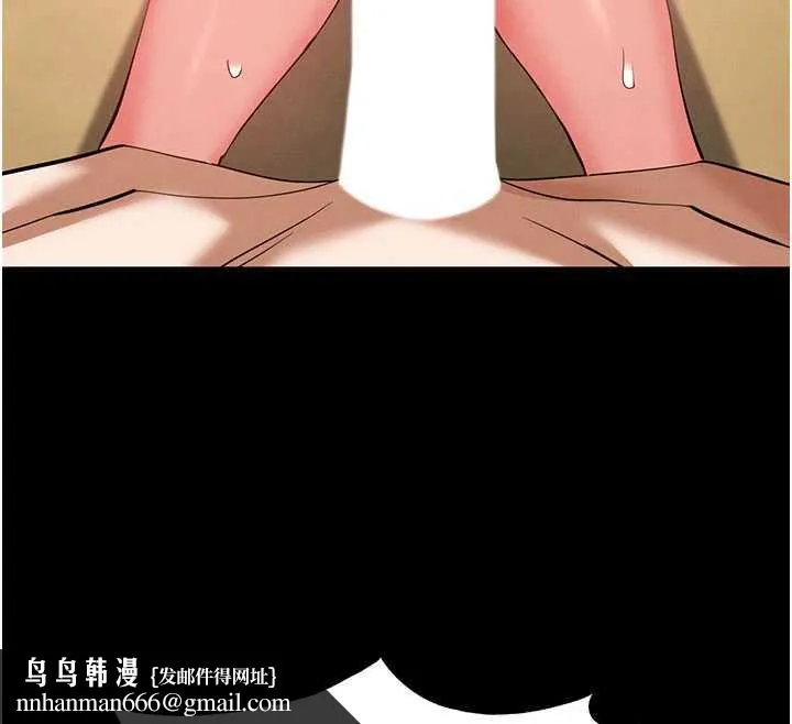 末日鵰堡 第49話-在海底挖特大鮑魚 第129页