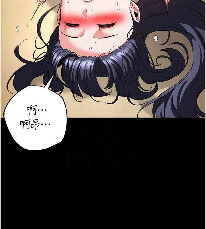 末日鵰堡 第49話-在海底挖特大鮑魚 第34页
