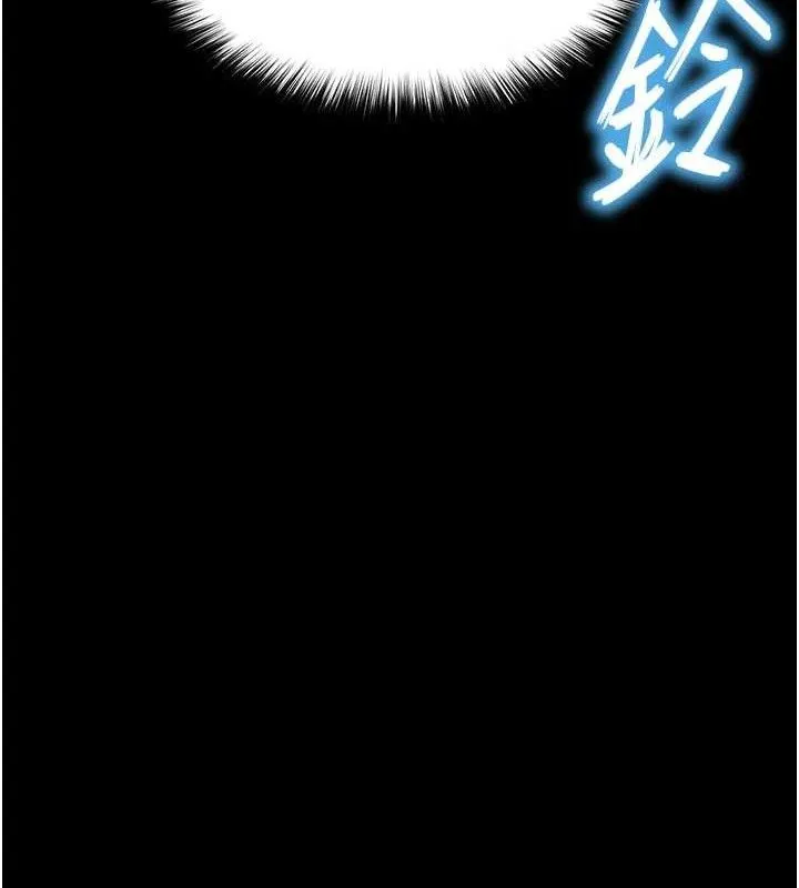 末日鵰堡 第45話-今晚妳是我的飛機杯女神! 第185页