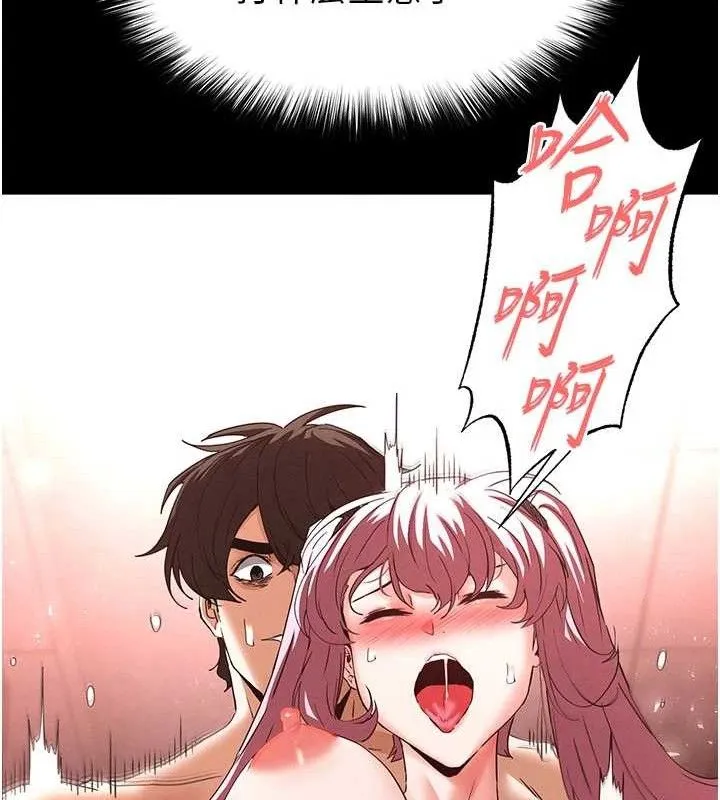 末日鵰堡 第45話-今晚妳是我的飛機杯女神! 第36页