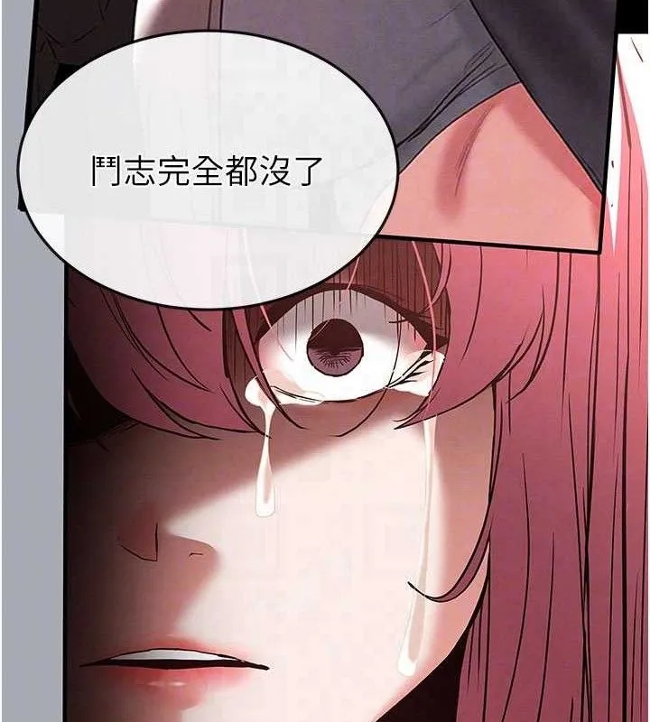 末日鵰堡 第45話-今晚妳是我的飛機杯女神! 第106页