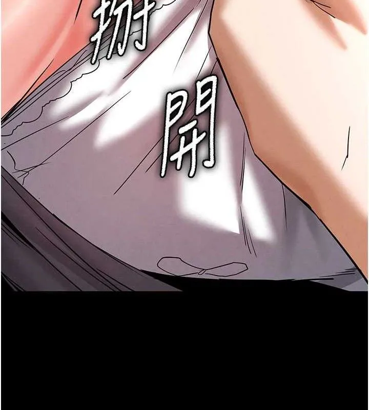 末日鵰堡 第45話-今晚妳是我的飛機杯女神! 第215页