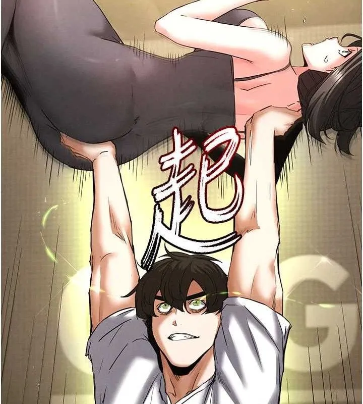 末日鵰堡 第45話-今晚妳是我的飛機杯女神! 第195页