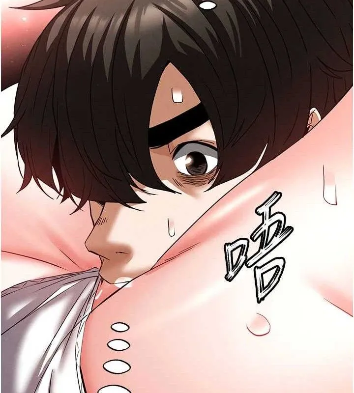 末日鵰堡 第45話-今晚妳是我的飛機杯女神! 第231页