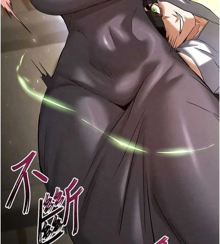 末日鵰堡 第45話-今晚妳是我的飛機杯女神! 第201页