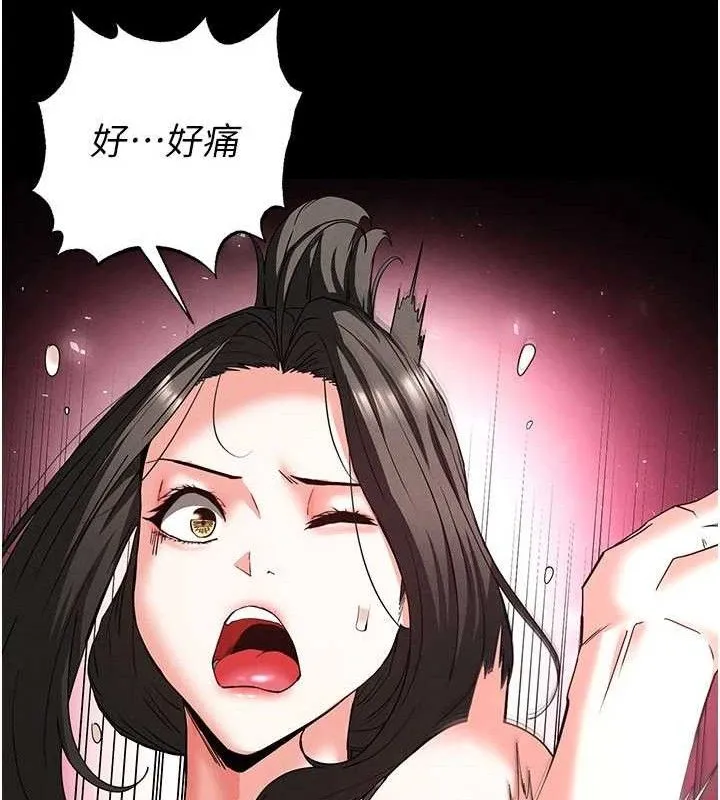 末日鵰堡 第45話-今晚妳是我的飛機杯女神! 第189页