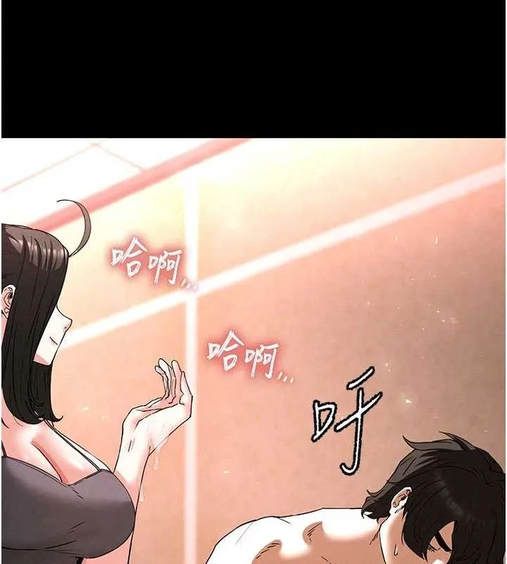 末日鵰堡 第45話-今晚妳是我的飛機杯女神! 第82页