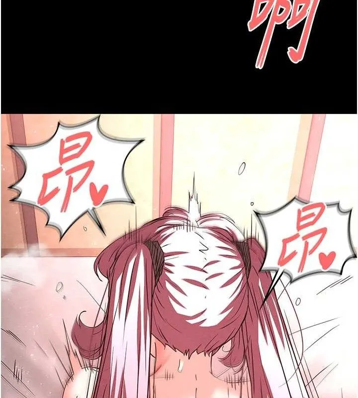 末日鵰堡 第45話-今晚妳是我的飛機杯女神! 第15页