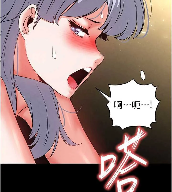 末日鵰堡 第52話-遭受蹂躪的蘿莉新娘 第175页
