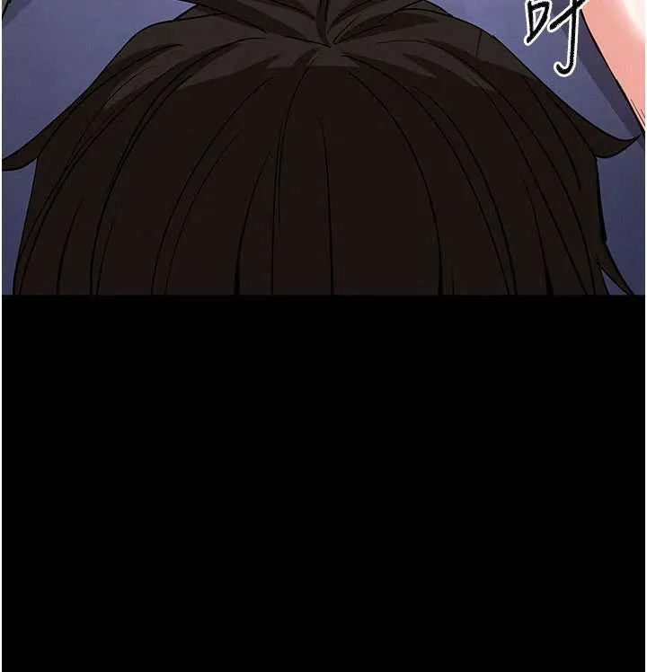 末日鵰堡 第52話-遭受蹂躪的蘿莉新娘 第64页