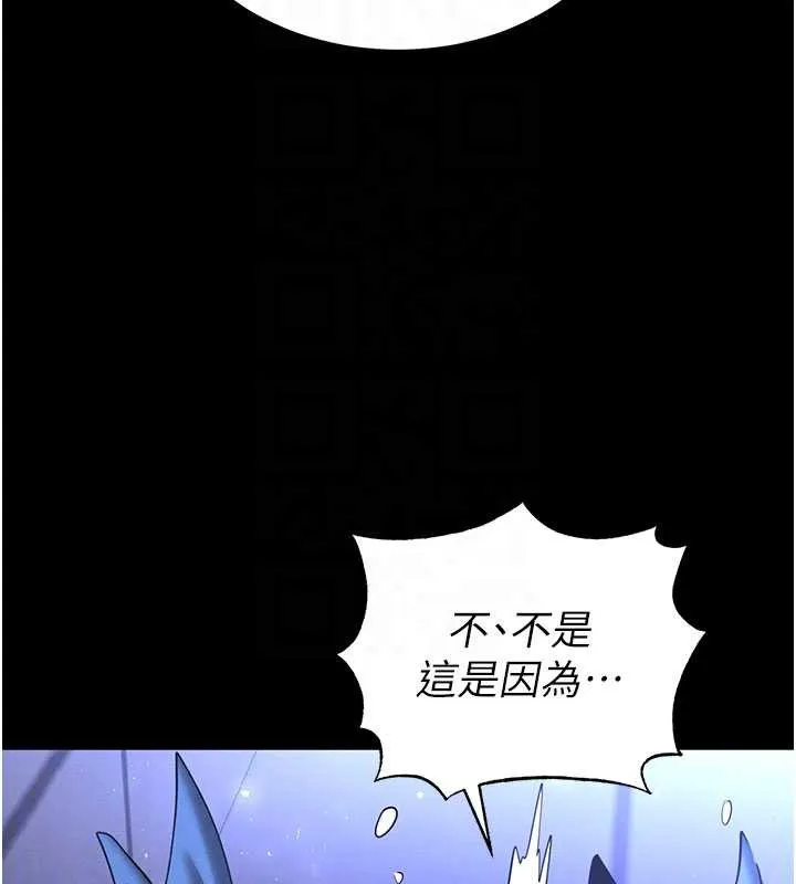 末日鵰堡 第52話-遭受蹂躪的蘿莉新娘 第108页