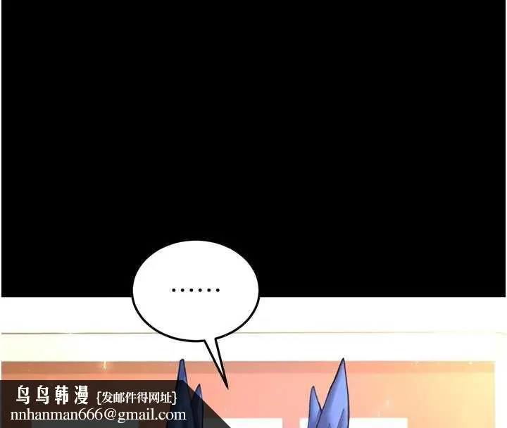 末日鵰堡 第52話-遭受蹂躪的蘿莉新娘 第122页